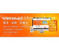 網(wǎng)站建設(shè)網(wǎng)絡推廣相關(guān)專題: